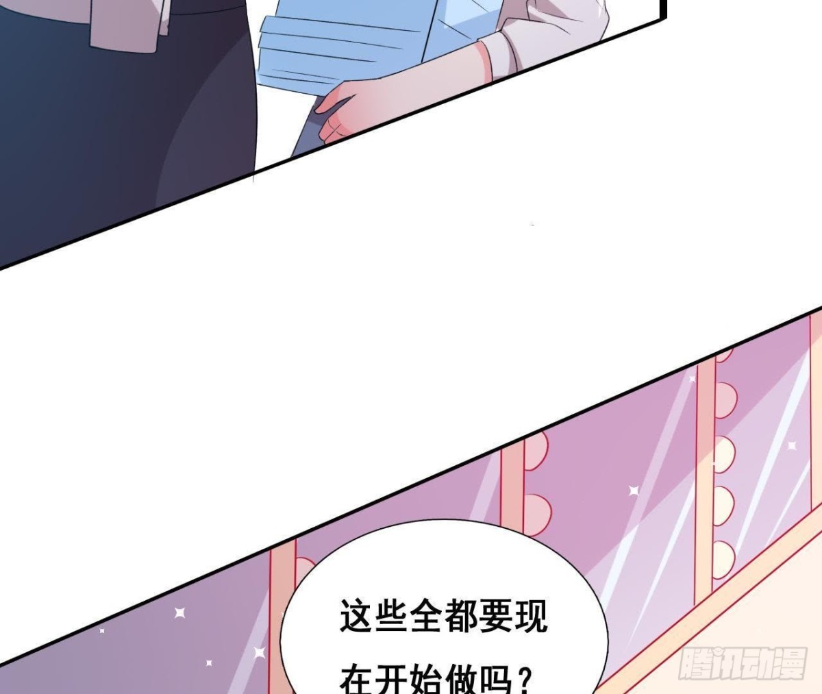 进入角色吧，李木子！16