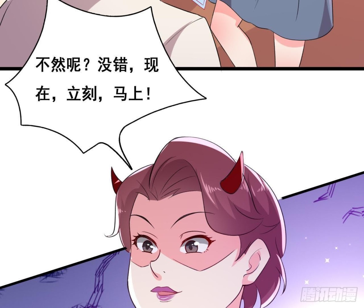 进入角色吧，李木子！18