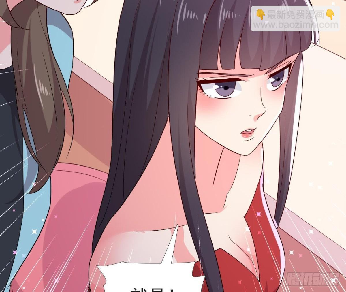 进入角色吧，李木子！29
