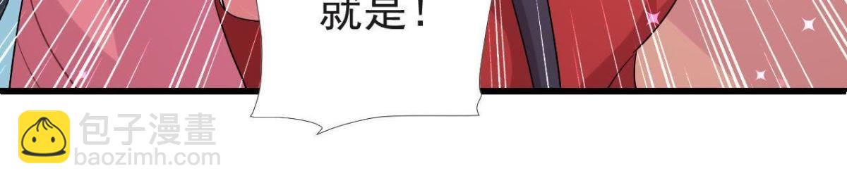 进入角色吧，李木子！30