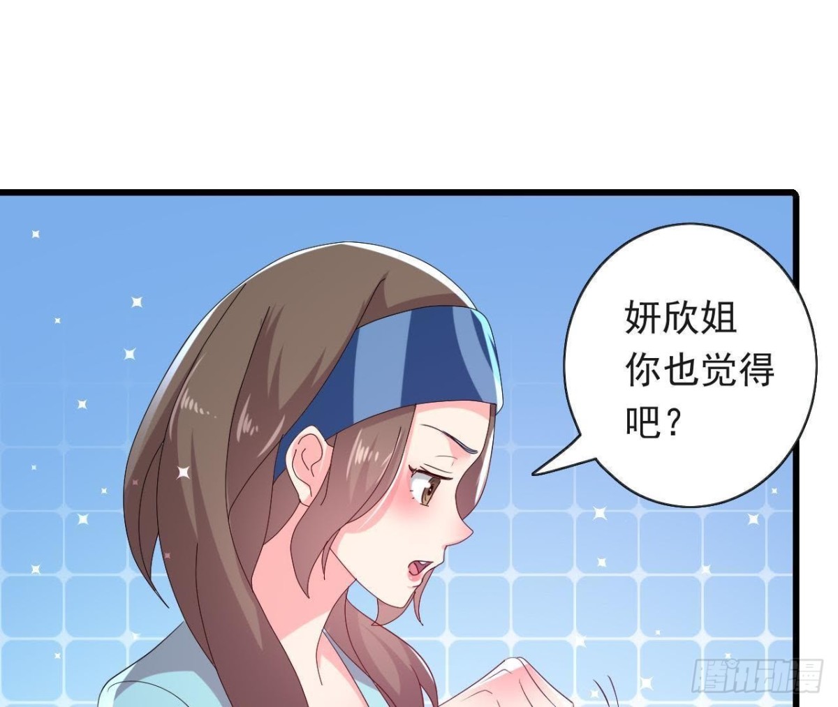 进入角色吧，李木子！31