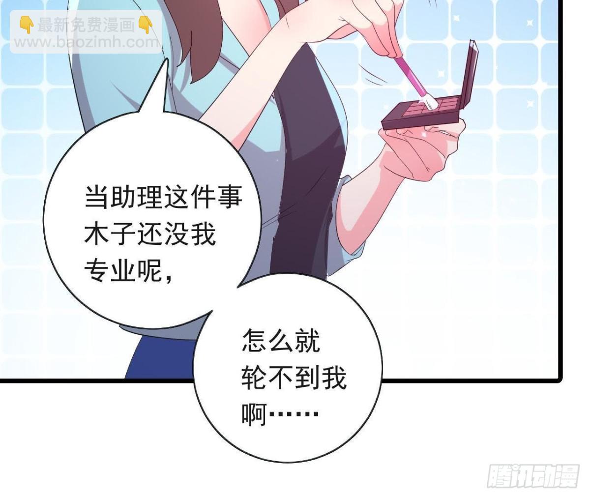 进入角色吧，李木子！32