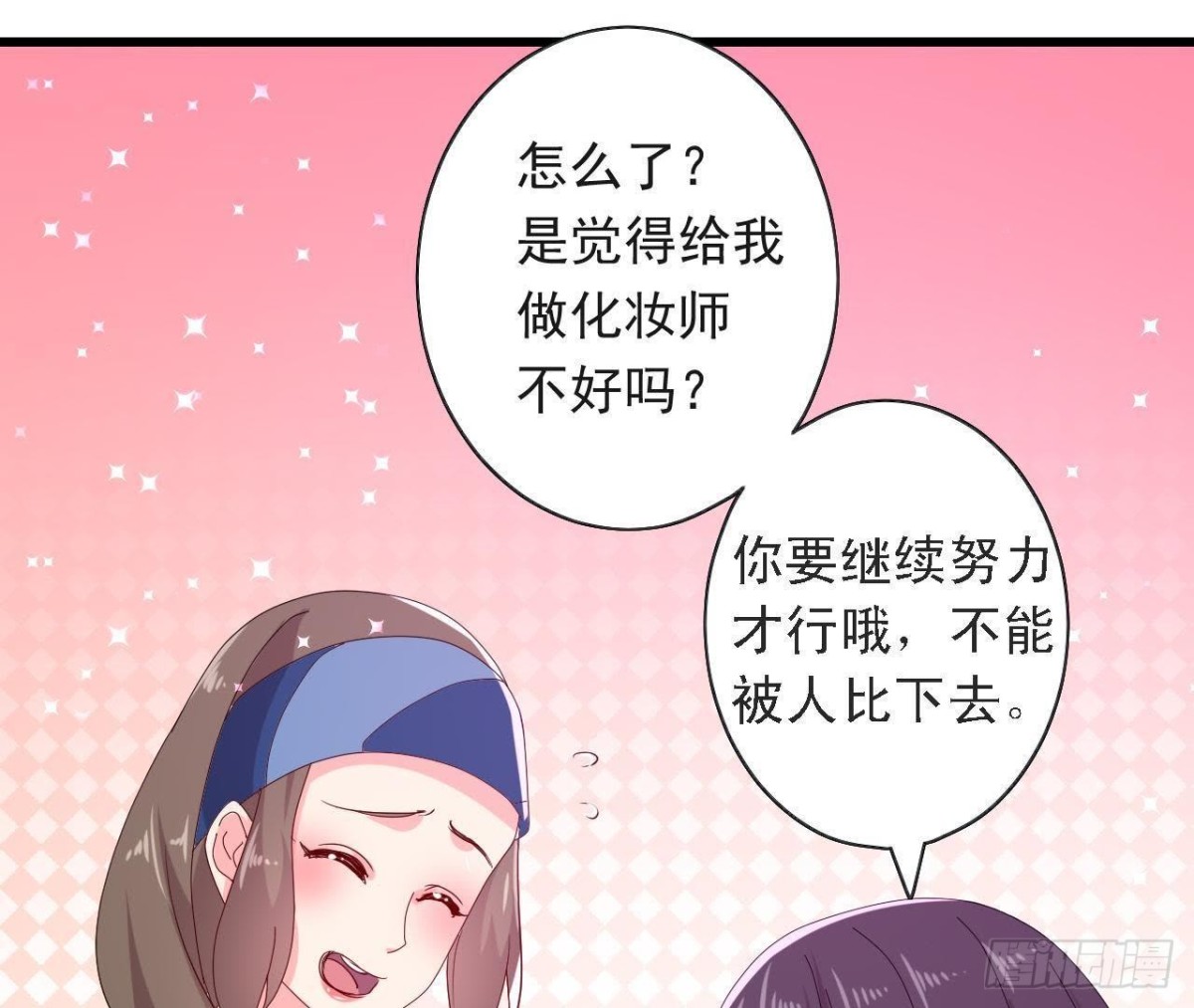 进入角色吧，李木子！33