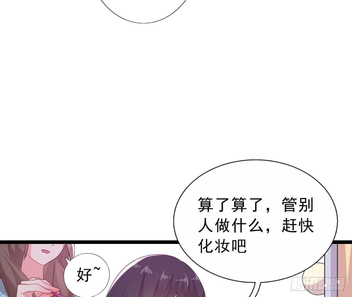 进入角色吧，李木子！35