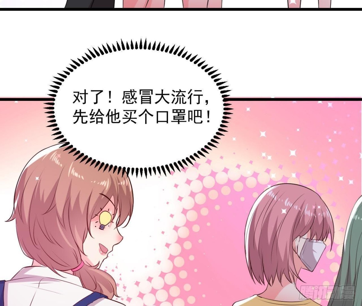 进入角色吧，李木子！44