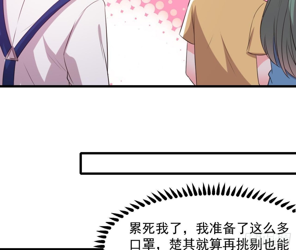 进入角色吧，李木子！45