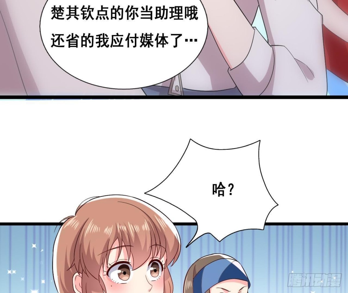 进入角色吧，李木子！5