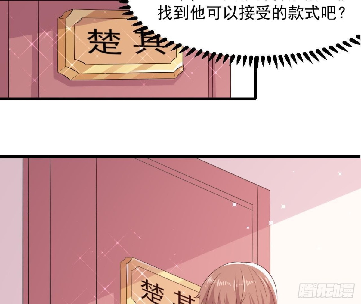 进入角色吧，李木子！50