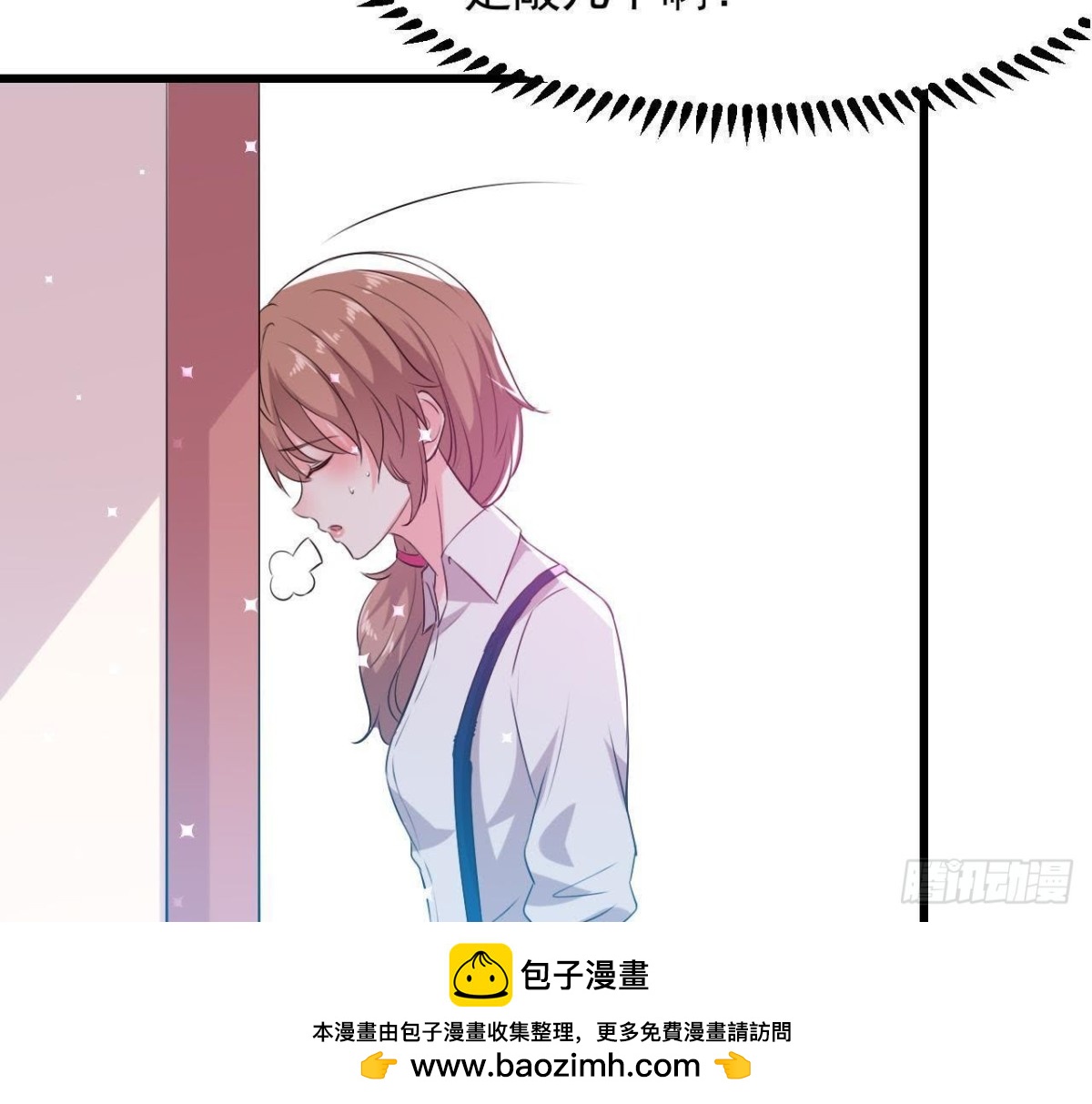 进入角色吧，李木子！53