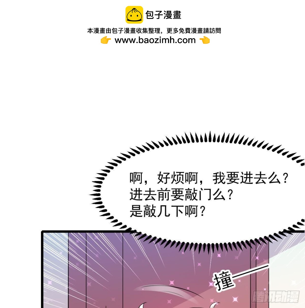 进入角色吧，李木子！55