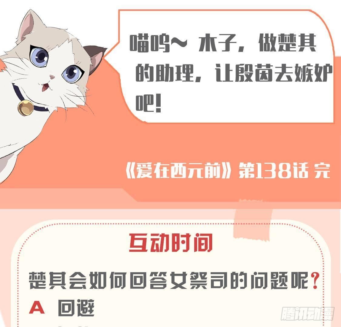 进入角色吧，李木子！59