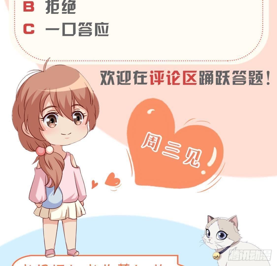 进入角色吧，李木子！60