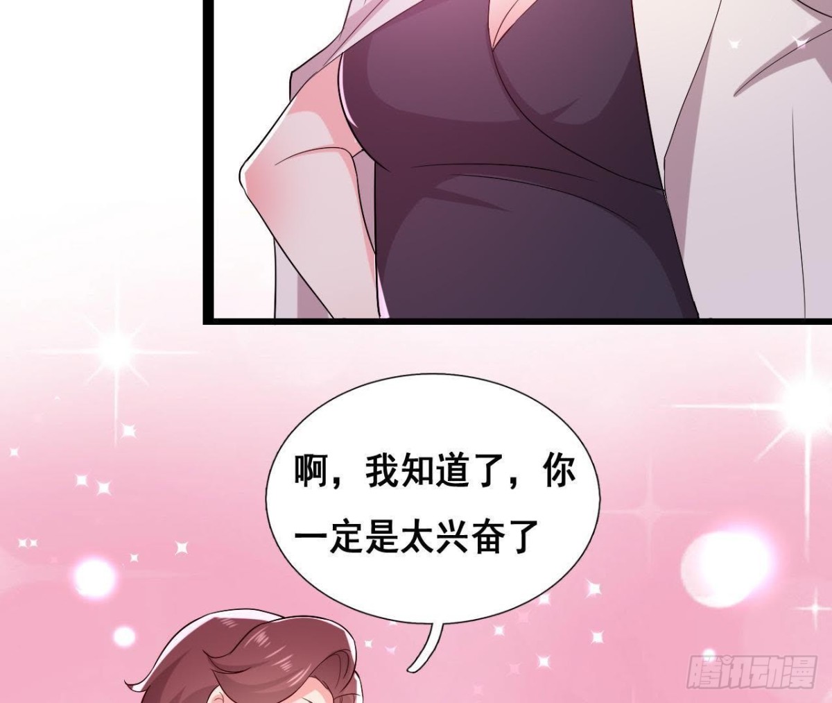 进入角色吧，李木子！8