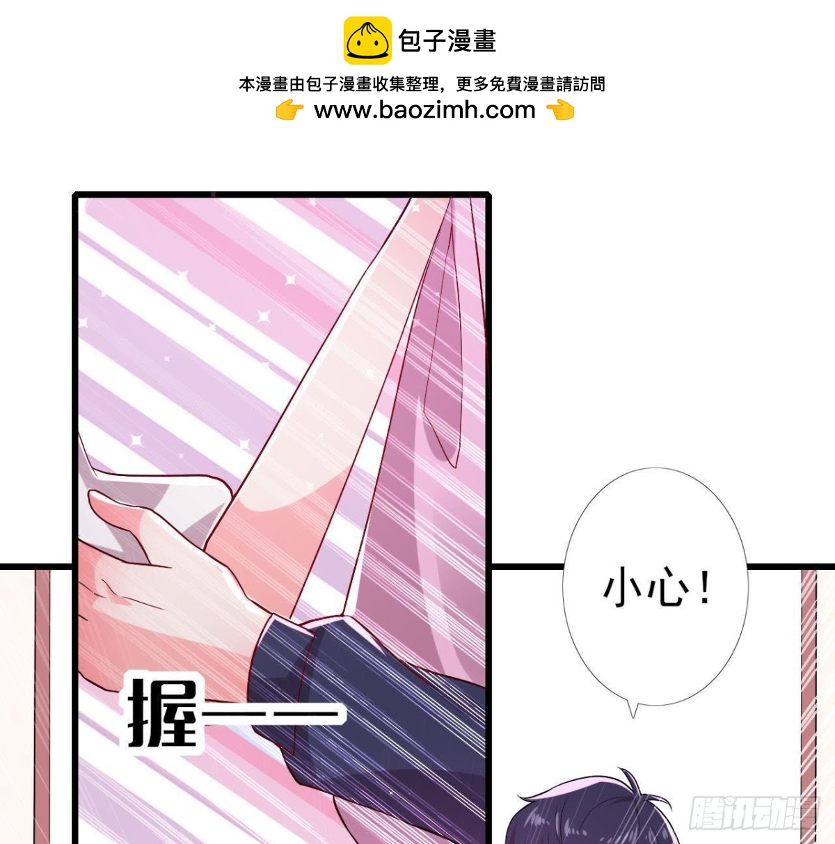 挖坑自埋1