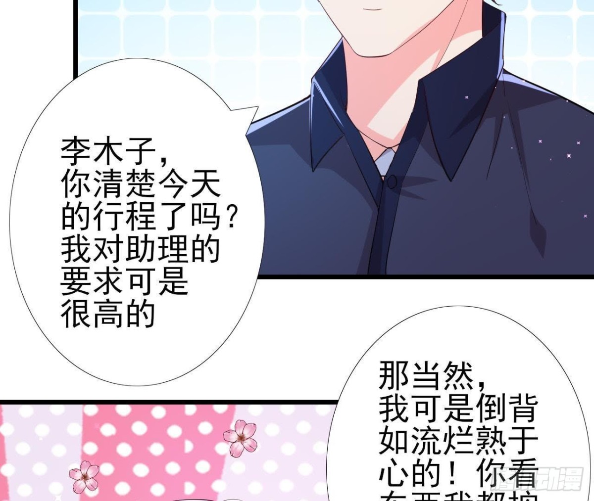 挖坑自埋12