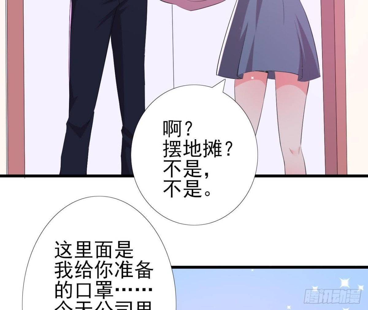 挖坑自埋16