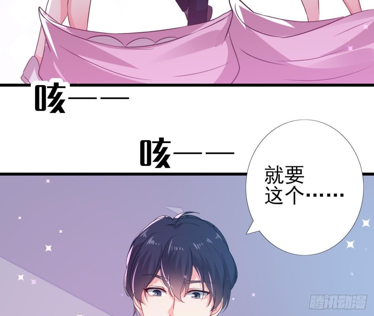挖坑自埋28