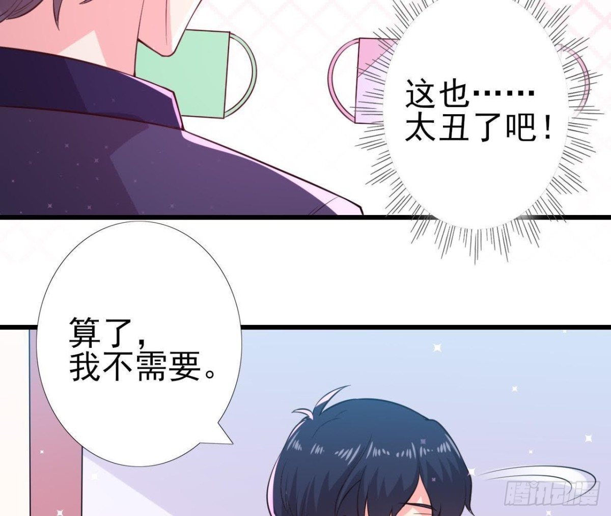 挖坑自埋32