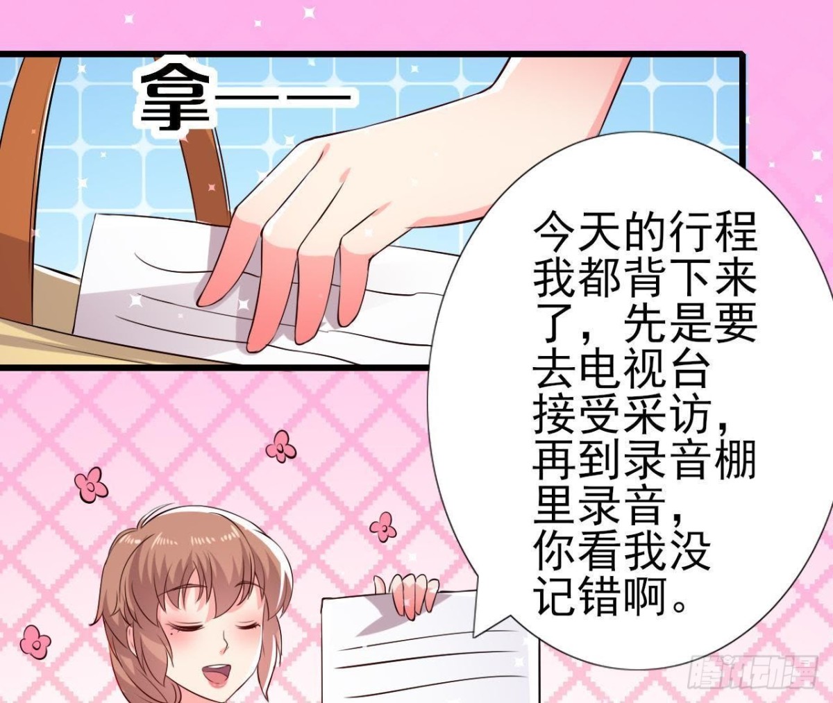 挖坑自埋41