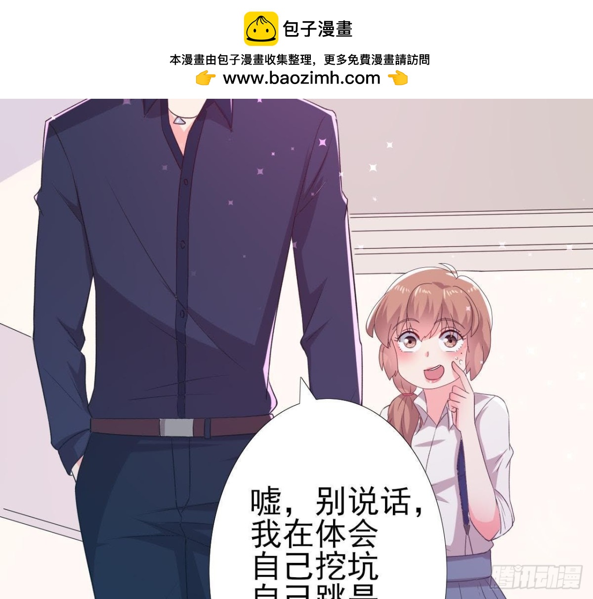 挖坑自埋63