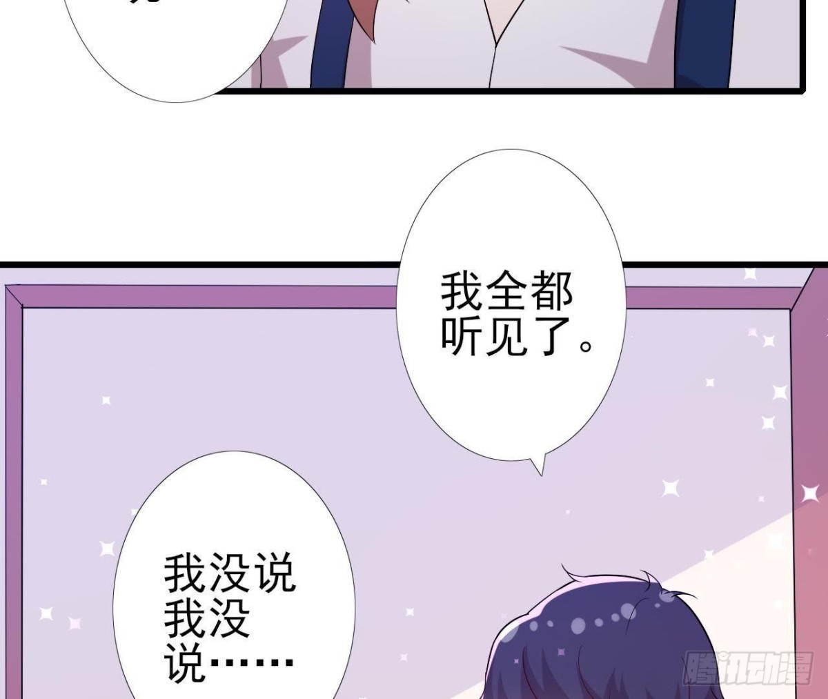 挖坑自埋8