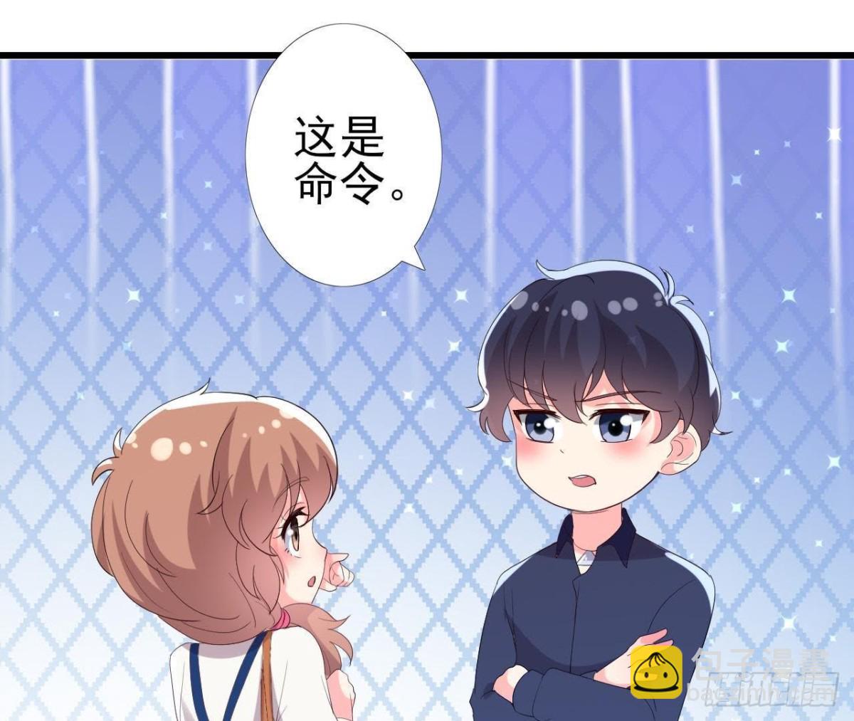 明星助理的自我修养12