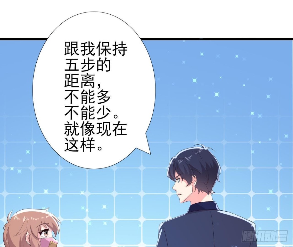 明星助理的自我修养18
