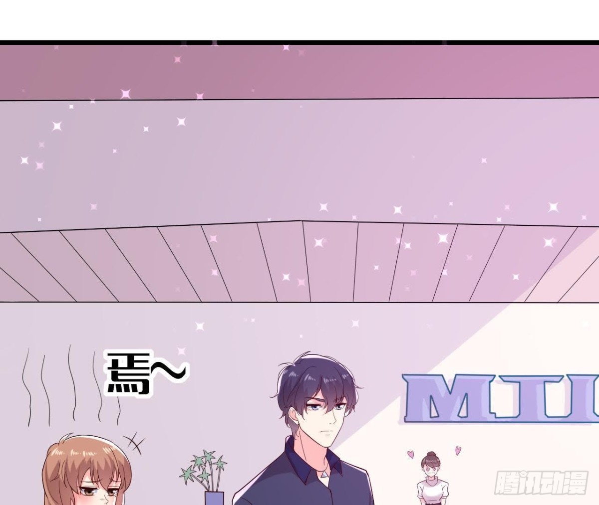 明星助理的自我修养2