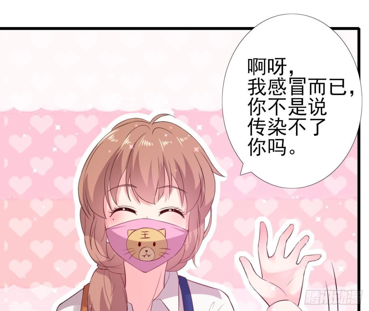明星助理的自我修养22
