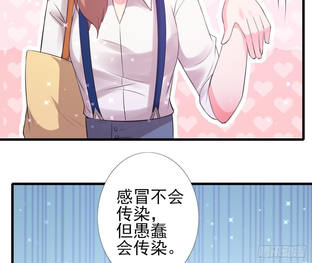明星助理的自我修养23