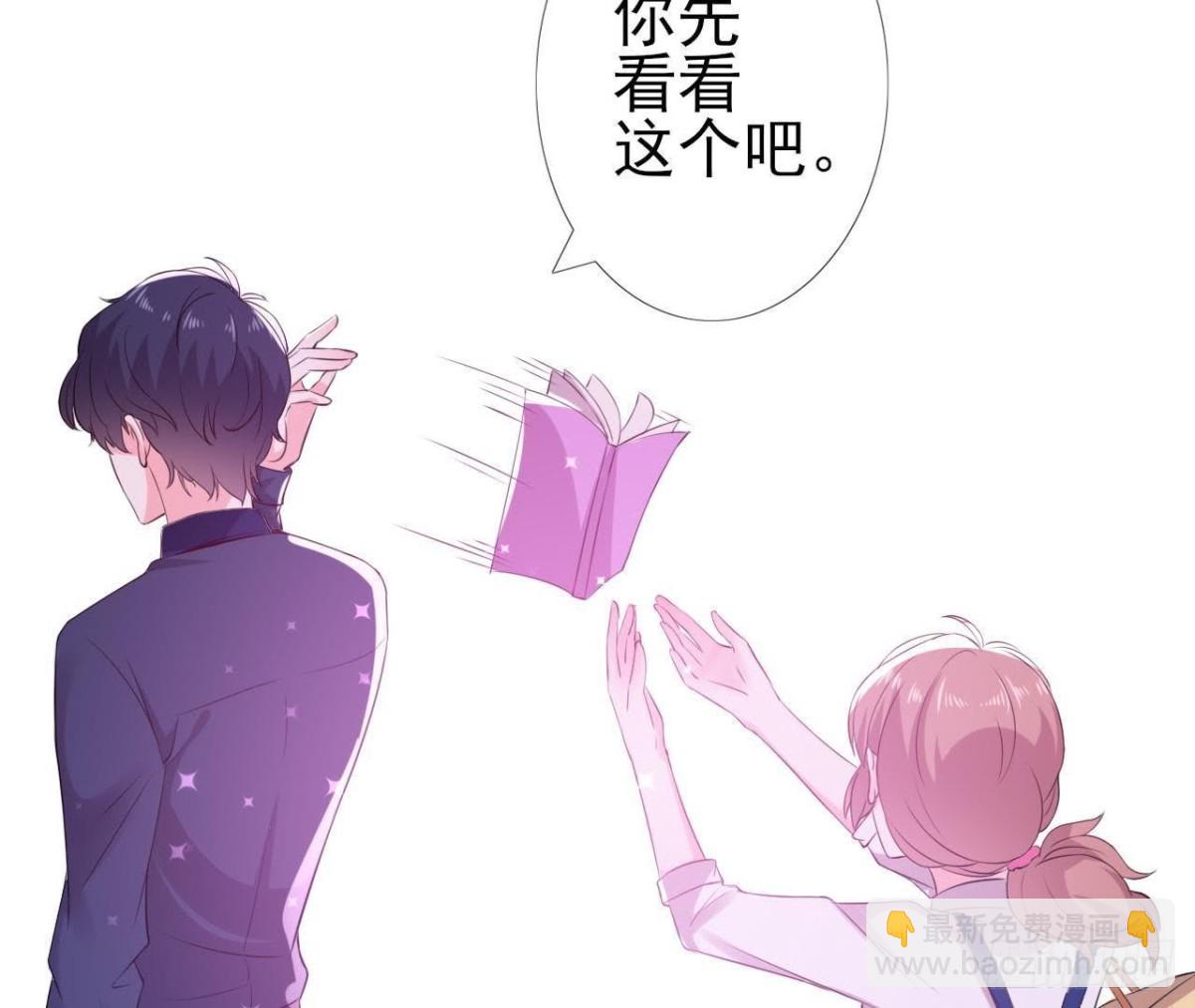 明星助理的自我修养28