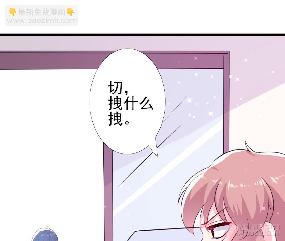 明星助理的自我修养32