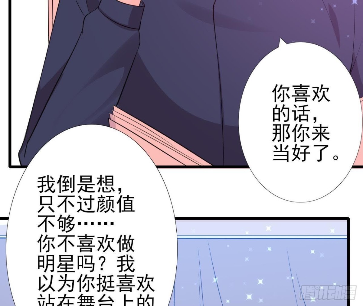 明星助理的自我修养39