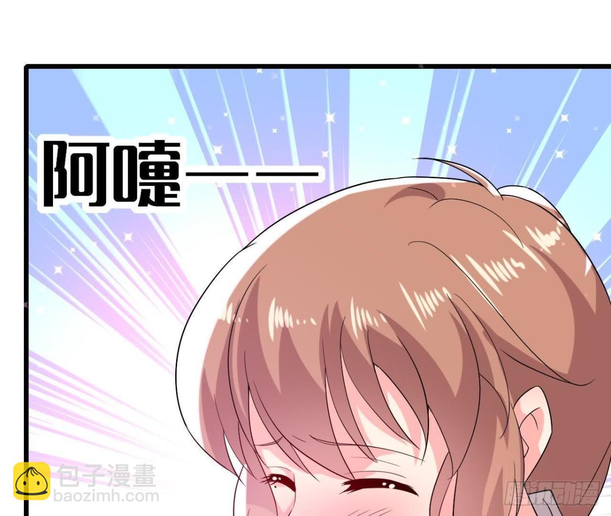明星助理的自我修养4