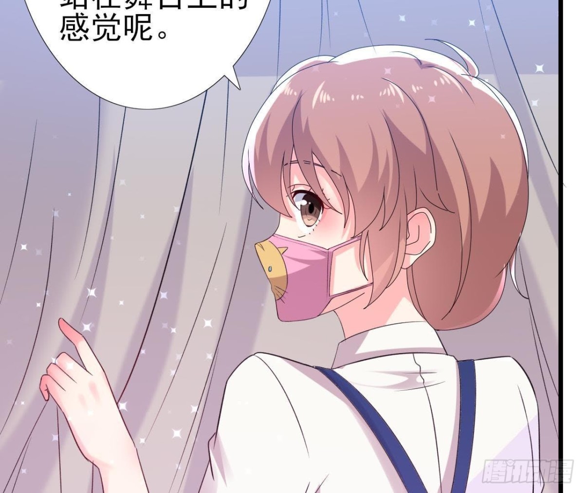 明星助理的自我修养40