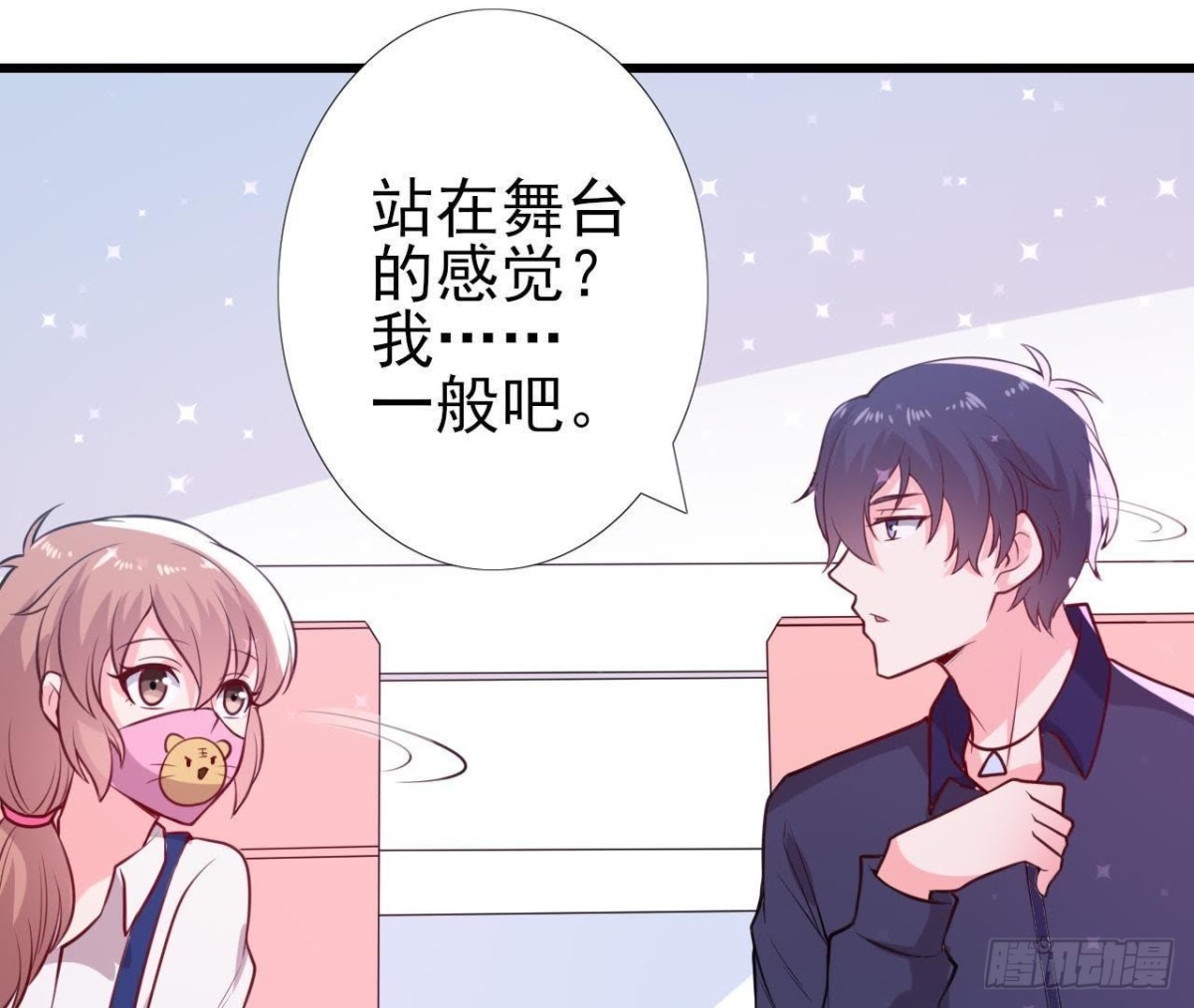 明星助理的自我修养42