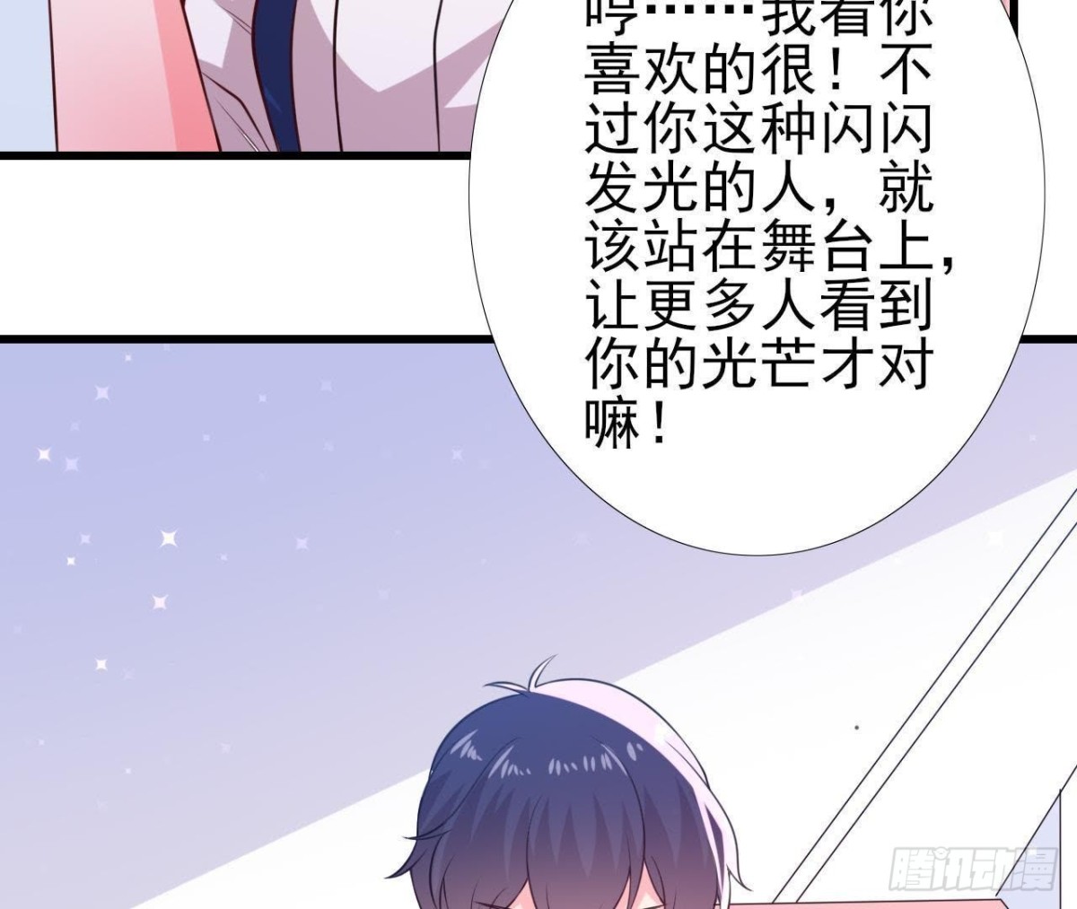 明星助理的自我修养45