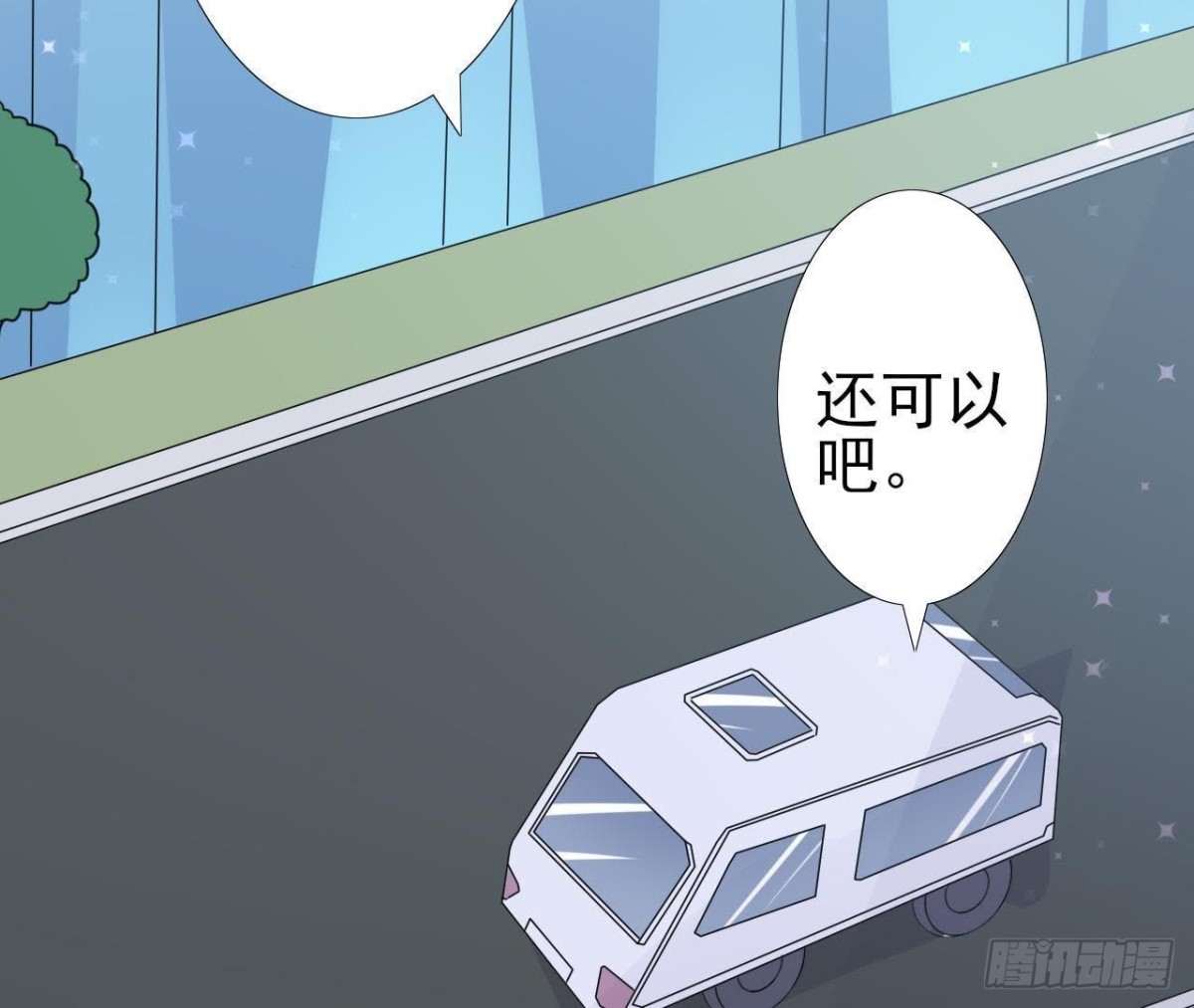 明星助理的自我修养54