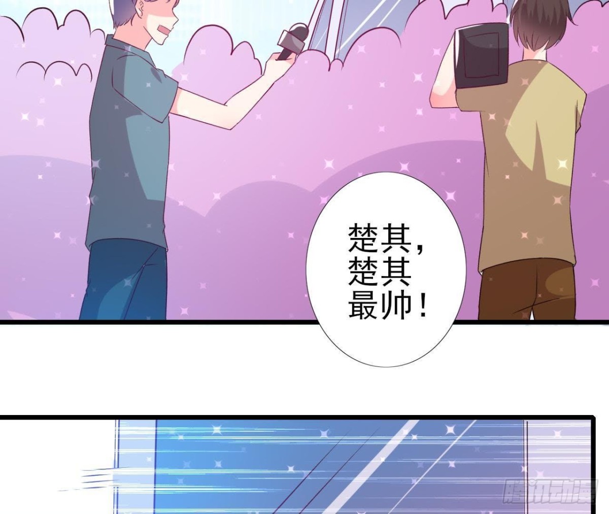 明星助理的自我修养57