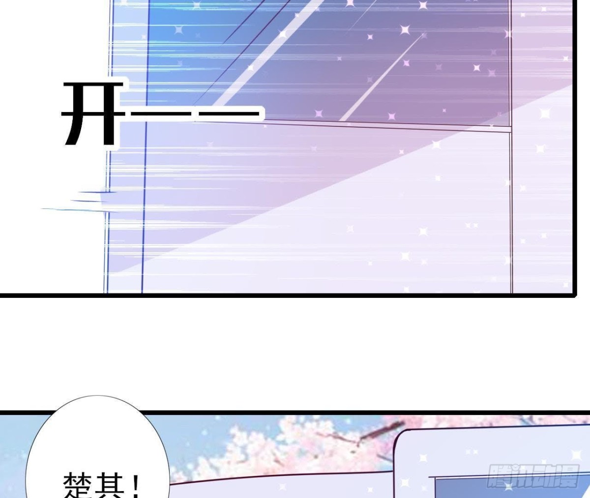 明星助理的自我修养58