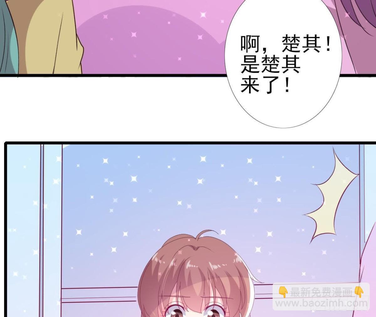 明星助理的自我修养60