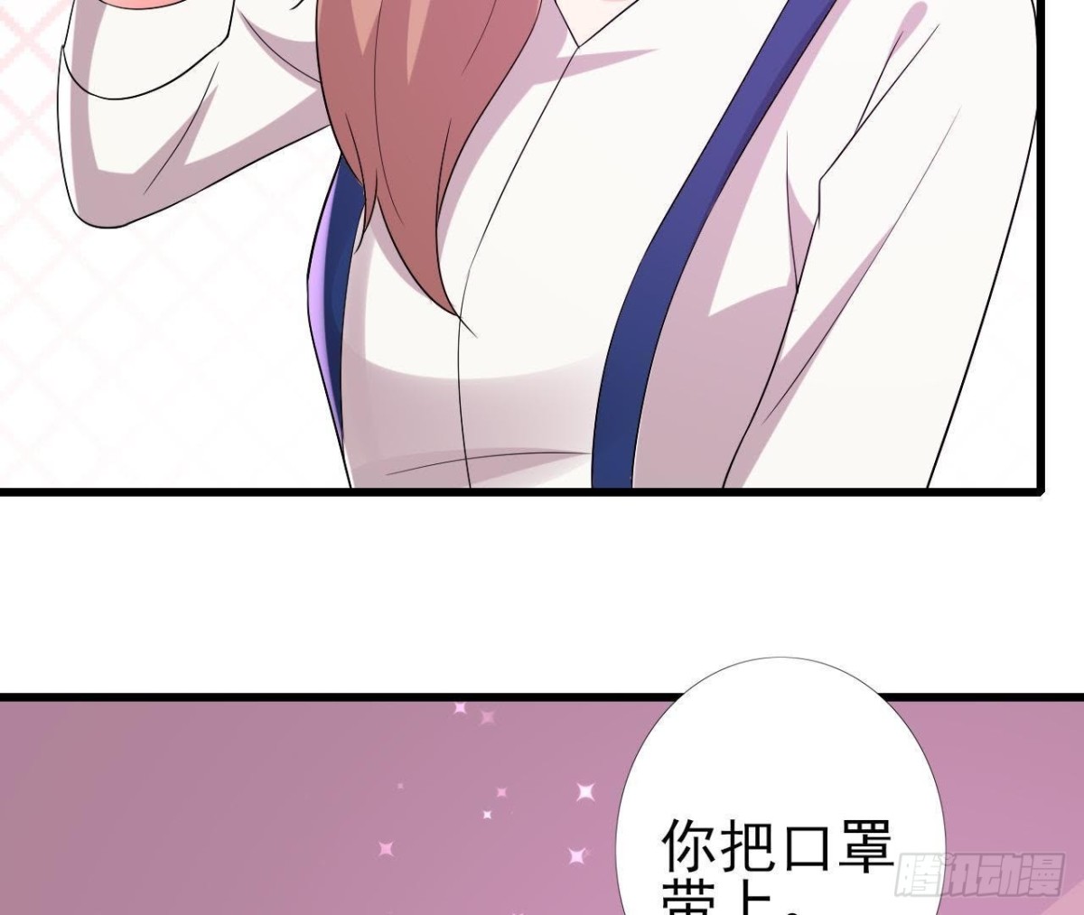 明星助理的自我修养7