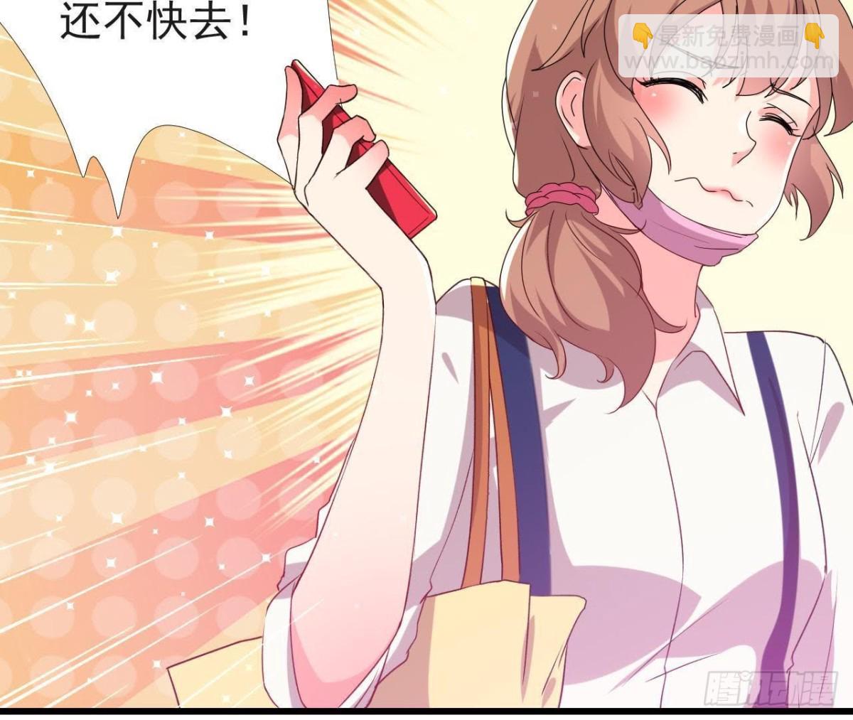 虎女出动！10