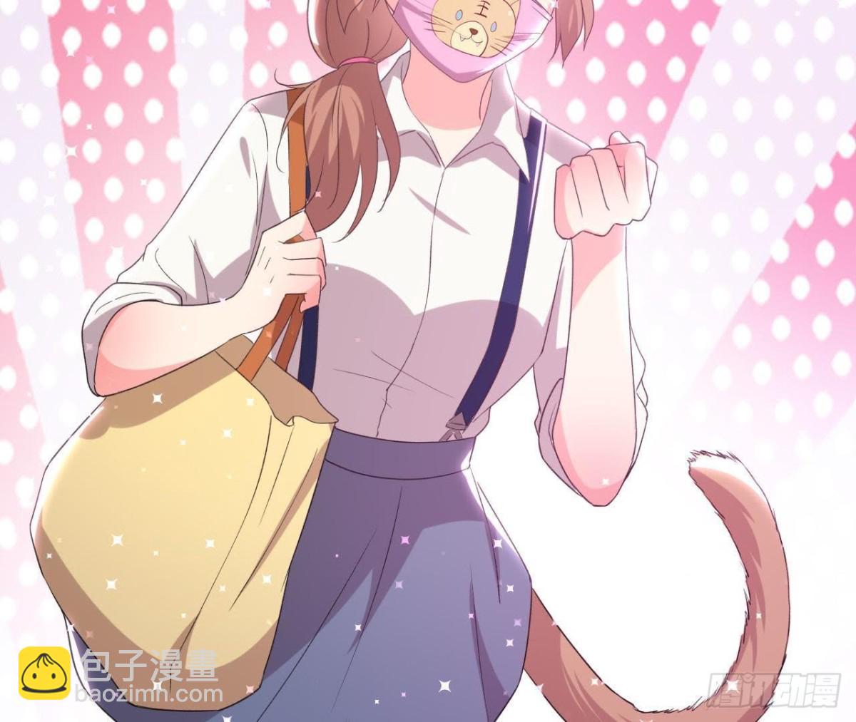 虎女出动！14