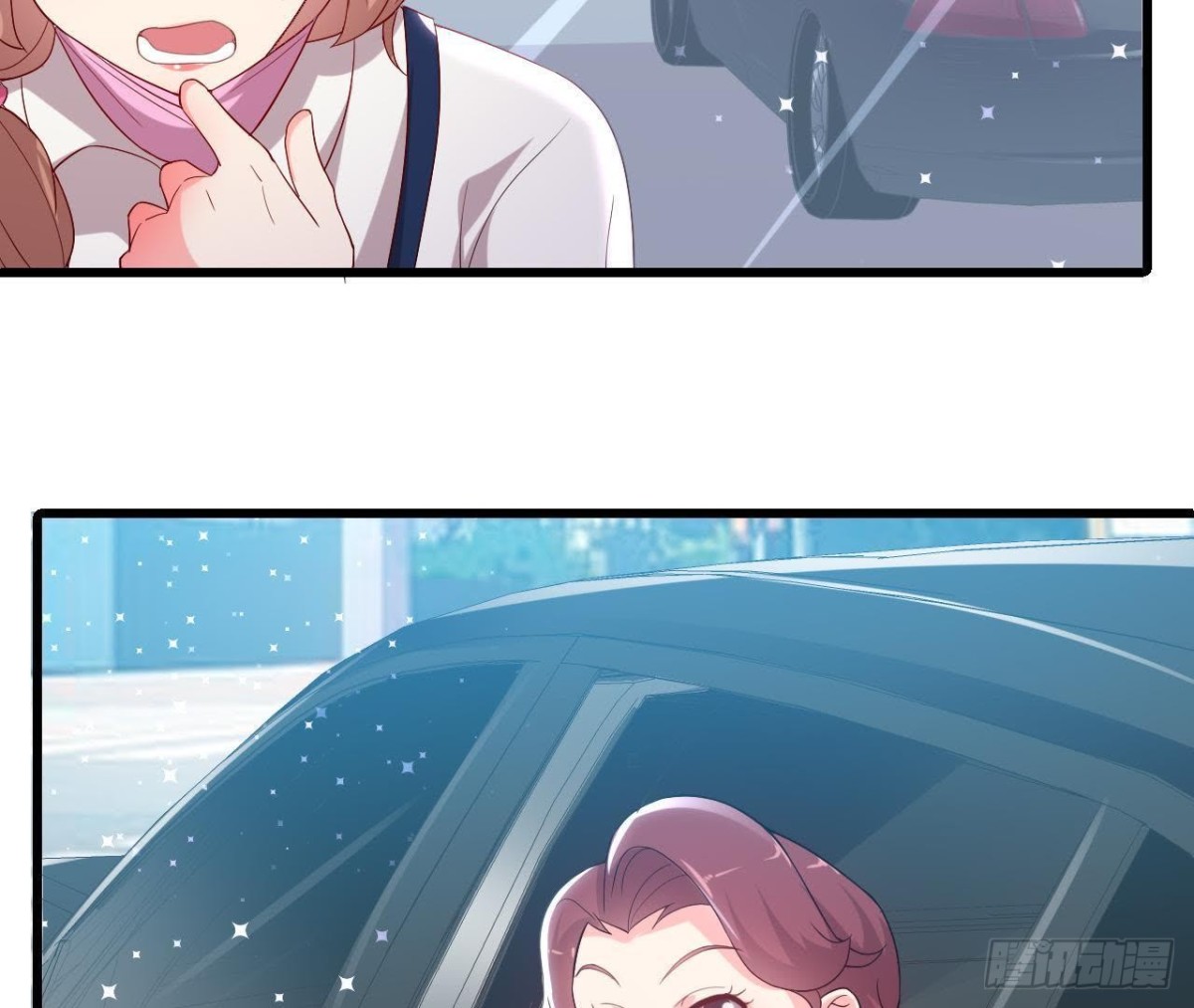虎女出动！23