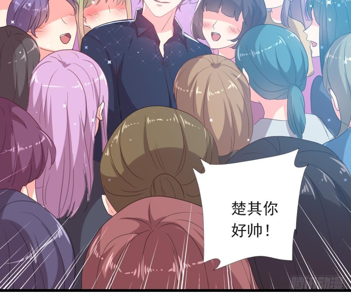 虎女出动！3