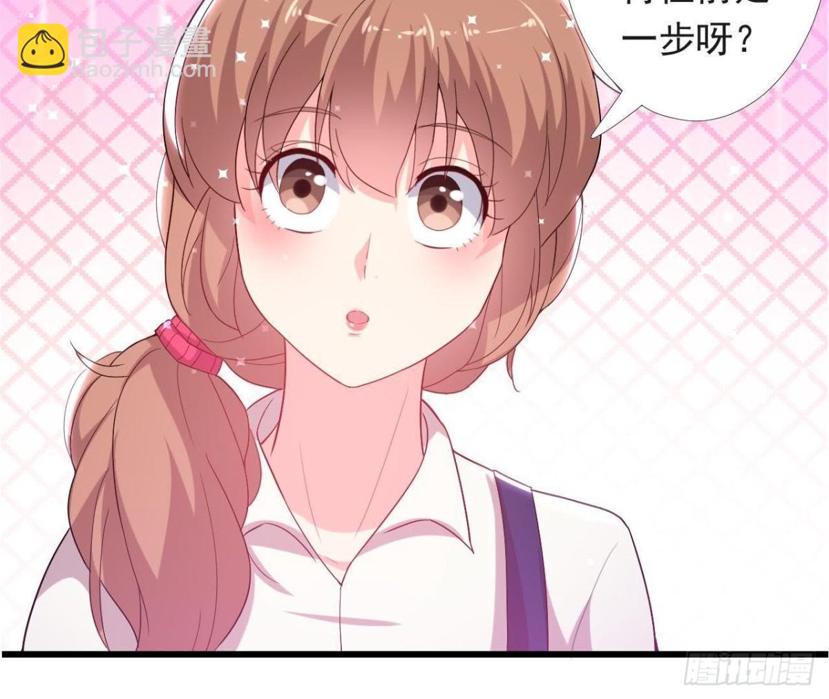 虎女出动！30