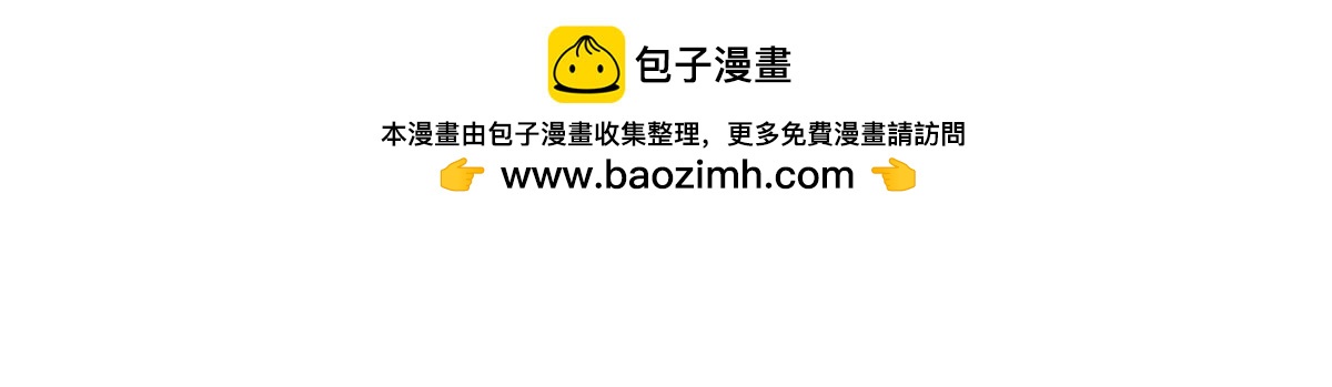 虎女出动！31