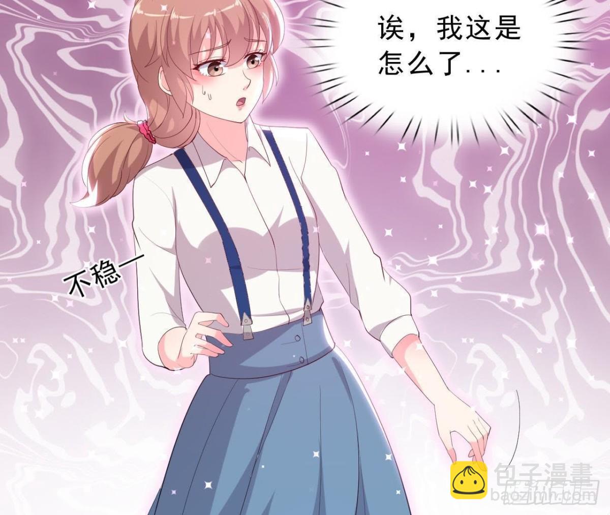 虎女出动！35