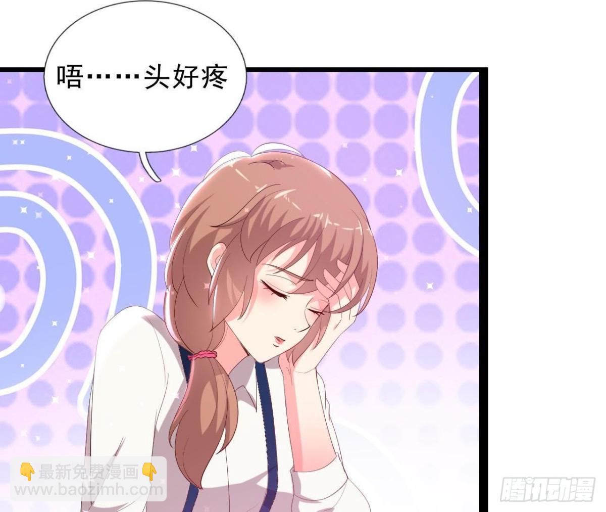 虎女出动！38